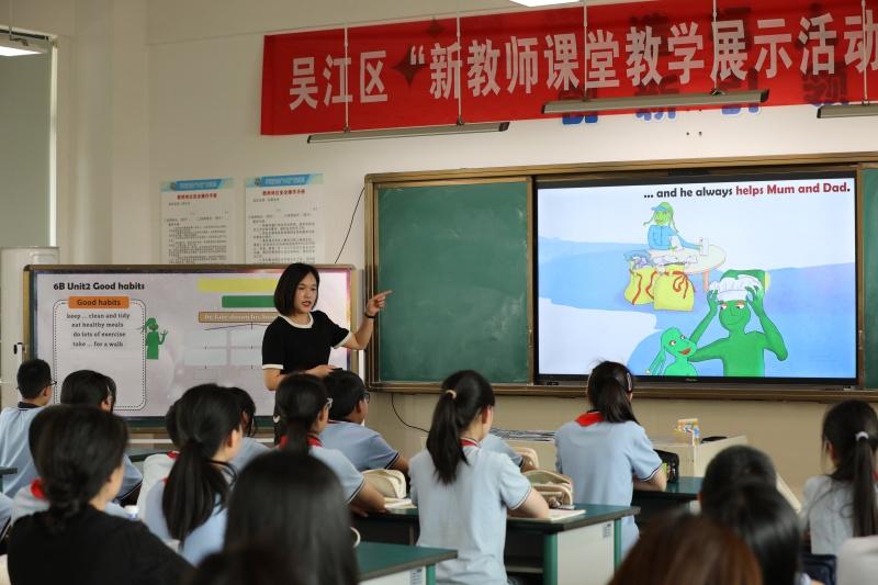 示范课.JPG