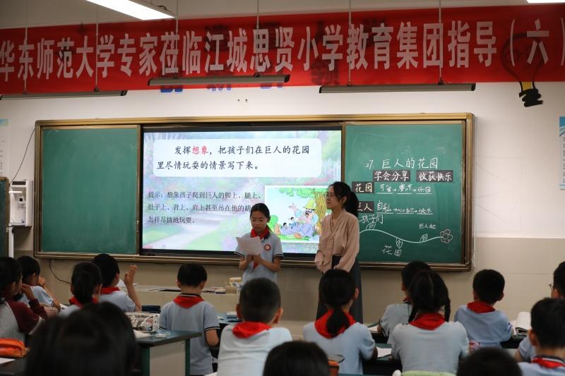 1 顾诗怡上课.JPG